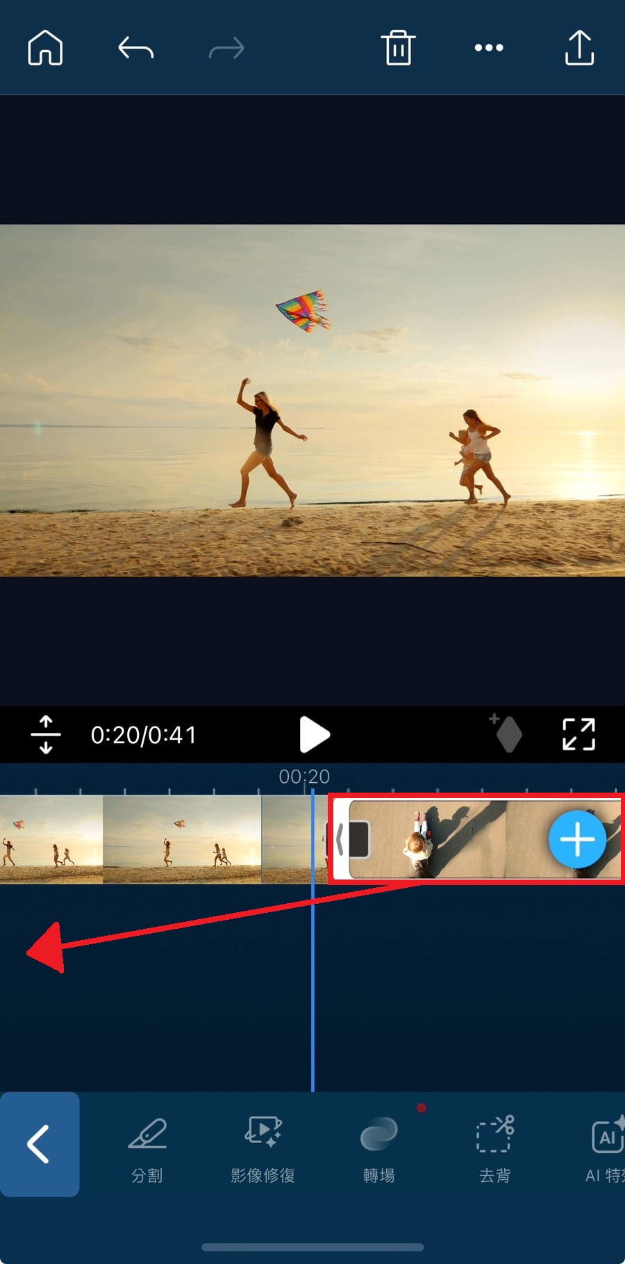 多格影片拼圖教學
